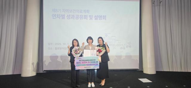 박미정 경산시보건소 보건행정과장가운데과 관계자들이 보건복지부장관상을 수상한 후 기념촬영 하고 있다 사진경산시