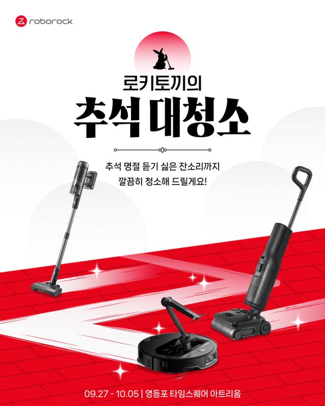 사진로보락