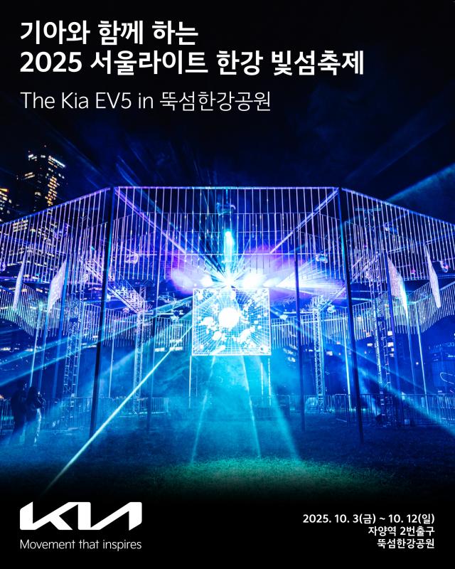 기아