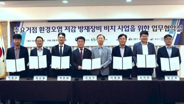 주요거점 환경오염 저감 방재장비 비치 사업을 위한 업무협약식 사진환경책임보험사업단