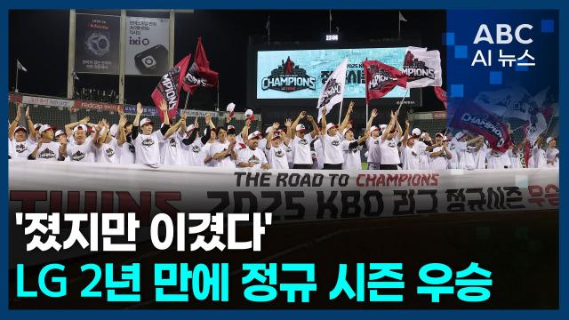사진ABC AI 뉴스