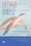 몰아치기의 달인 옥태훈, KPGA 시즌 3승…상금 10억 돌파 눈앞