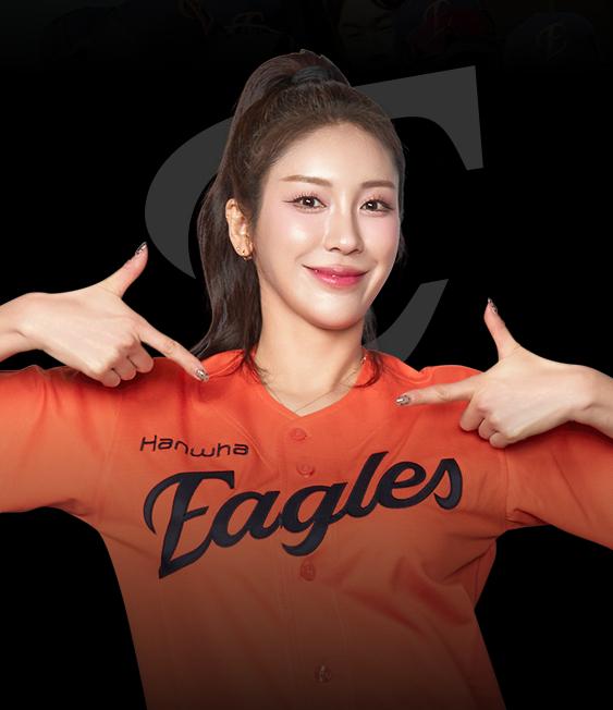 치어리더 김연정사진한화 이글스 홈페이지 캡쳐