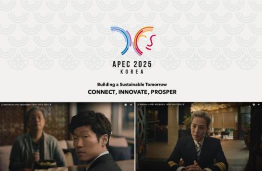 Dàn sao Hàn Quốc quy tụ trong video quảng bá APEC 2025
