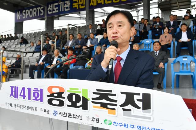 최문순 화천군수가 지역의 단결과 발전을 다짐하는 뜻깊은 자리인 용화축전에서 인사말을 하고 있다사진화천군