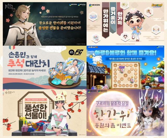 출처넥슨