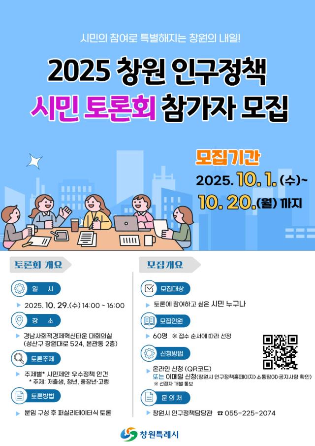 사진창원시