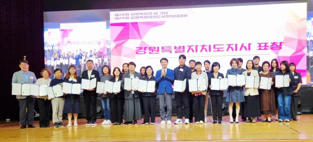 관계자들이 시상식에서 단체기념촬영을 하고 있다 사진삼척블루파워