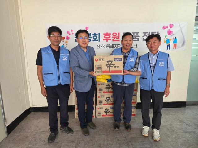 원봉회 김종문 회장오른쪽 두번째이 민족 고유의 명절인 추석을 맞아 2일 동해지역자활센터에 후원 물품을 전달하고 있다 사진이동원 기자