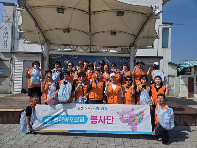 동해묵호신협이 2일 지역 전통시장동쪽바다 중앙시장 등에서 온누리상품권을 활용한 장보기 행사를 진행하고 있다 사진동해묵호신협