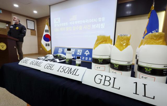 Confiscated items are displayed during a joint briefing at the South Gyeonggi Provincial Police Agency on September 30 YONHAP