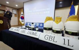 South Korea emerges as new hub in Asian drug trade after first joint bust with US DEA