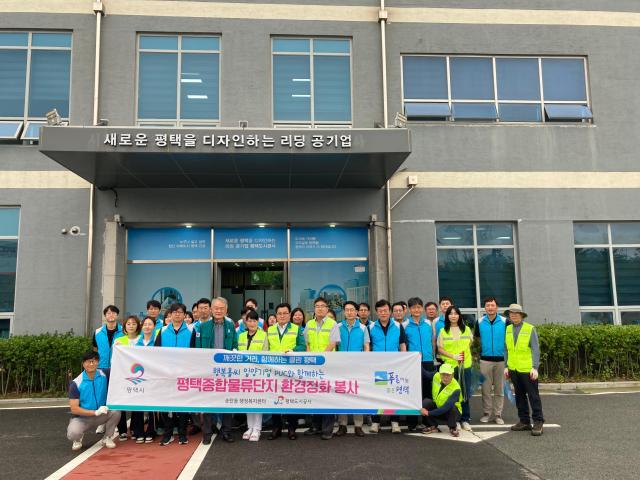 사진평택도시공사