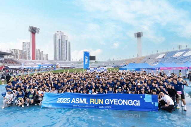 ASML 코리아가 참가한 2025 경기마라톤 대회 사진ASML 코리아