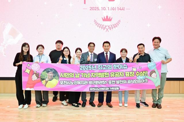사진포천시