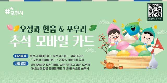 사진포천시