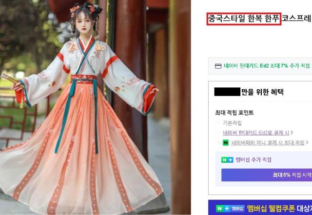 사진서경덕 교수 제공