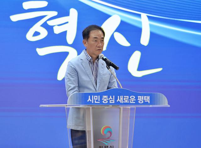 사진평택시