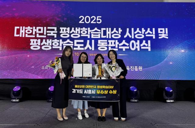 사진시흥시