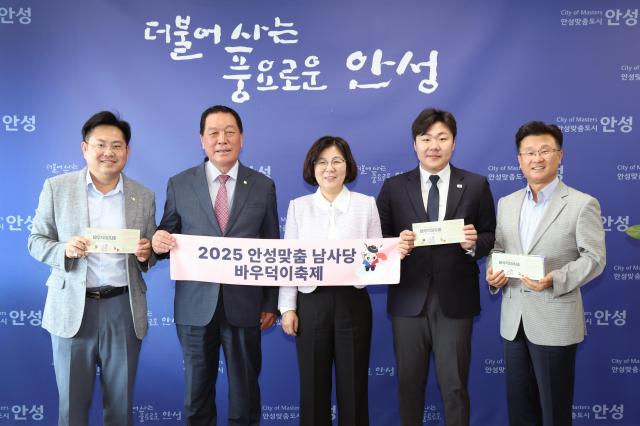 사진평택시