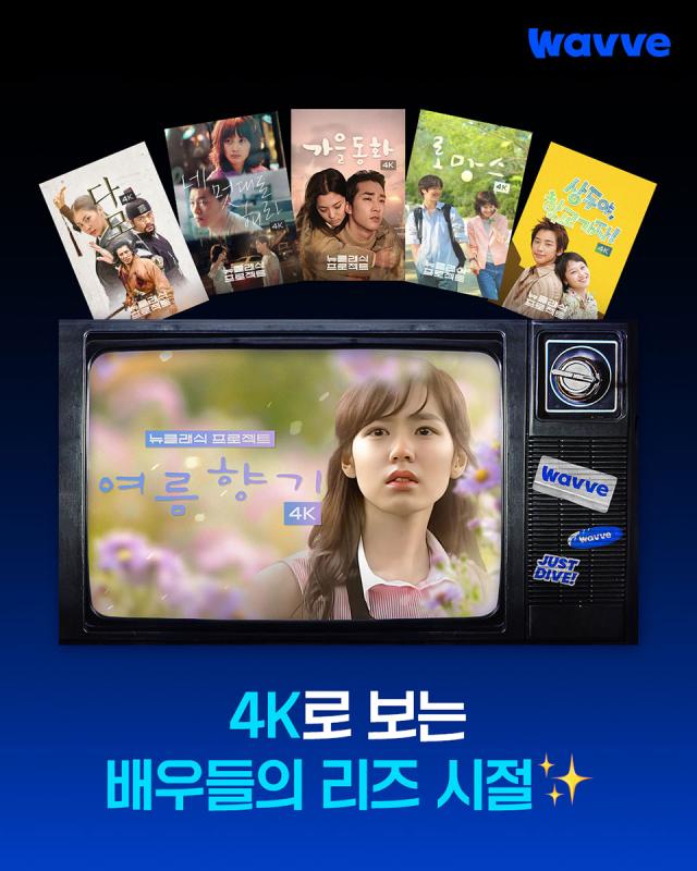 사진웨이브