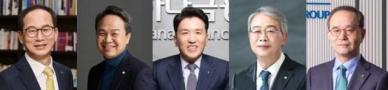 5대 금융지주 회장, 연휴 전후 금융안정·포용금융 전략 집중