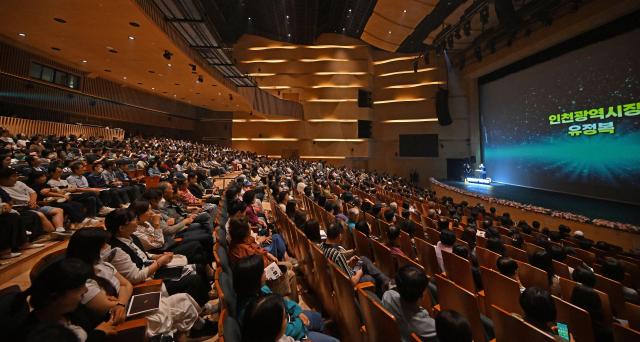 유정복 인천광역시장이 1일 인천문화예술회관 대공연장에서 열린 인천문화예술회관 재개관 기념식에서 축사를 하고 있다 사진인천시