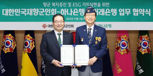 2일 서울 서초구 소재 대한민국재향군인회 본회에서 열린 협약식에서 이호성 하나은행장왼쪽이 신상태 대한민국재향군인회장과 함께 기념촬영을 하고 있다 사진하나은행
