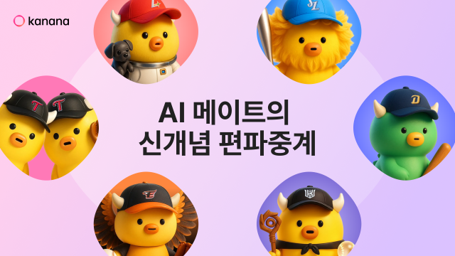 사진카카오