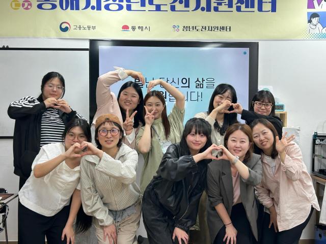 수료식이 10월 1일 청년도전지원센터에서 진행되고 있다 사진청년도전지원센터