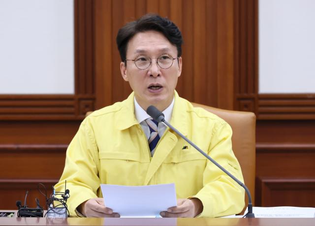 김민석 국무총리가 2일 서울 종로구 정부서울청사에서 열린 중앙안전관리위원회 겸 중앙·지방안전점검회의에서 모두발언을 하고 있다 사진연합뉴스