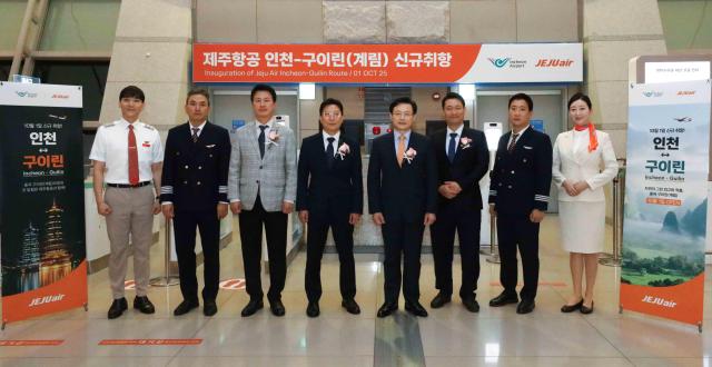 1일 인천국제공항에서 진행된 제주항공의 인천구이린 노선 신규 취항식에 참석한 김이배 대표이사사진 오른쪽에서 네번째와 최원선 운송서비스본부장사진 왼쪽에서 네번째 등 임직원들이 신규 취항편 승무원들과 기념촬영을 하고 있다