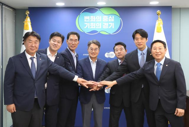 2일 오후 중앙협력본부에서 김동연 경기도지사와 고양파주김포 지역구 국회의원들이 기념촬영을 하고 있다 사진경기도
