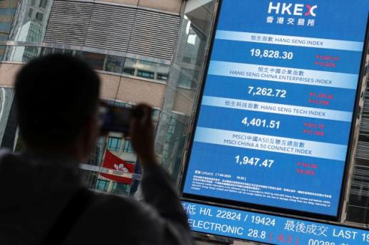 딥시크發 AI 낙관론에 기술주 랠리…홍콩 항셍지수 1.6%↑