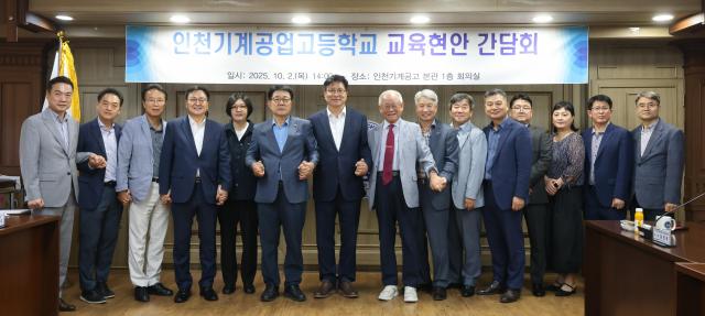 사진인천시교육청