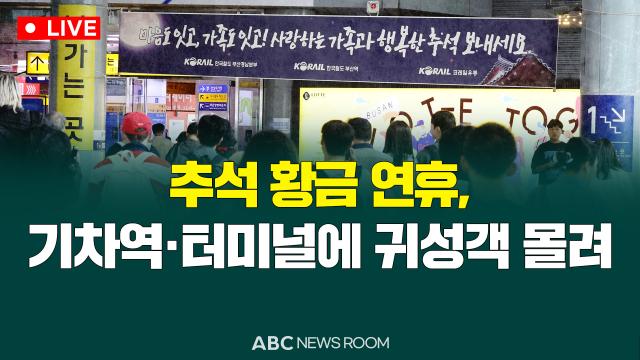 제작ABC