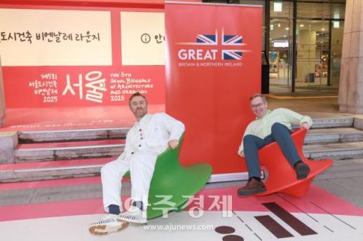 [포토] 영국 창의성, 서울도시건축비엔날레에 함께하다