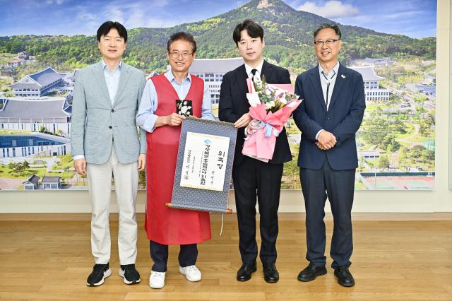 경북도는 2일 ‘인류의 가슴에APEC 2025 KOREA’를 헌정 받고 가수 권영훈을 경상북도 홍보대사로 위촉했다 사진경상북도