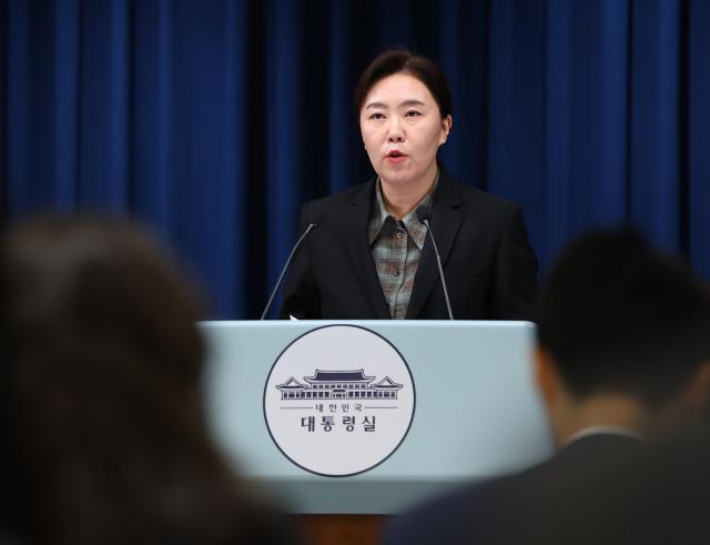강유정 대변인이 2일 용산 대통령실에서 이날 열린 수석보좌관회의 관련 브리핑을 하고 있다 2025102 사진연합뉴스