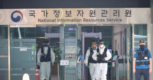 `국정자원 관리′ 시스템 5년간 63만건 해킹 시도…작년엔 2배↑