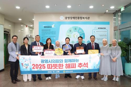 사진광명시의회