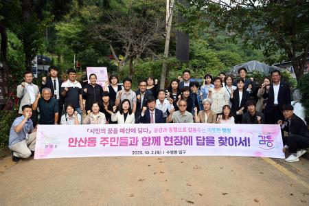 사진안산시