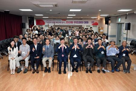 사진안산시