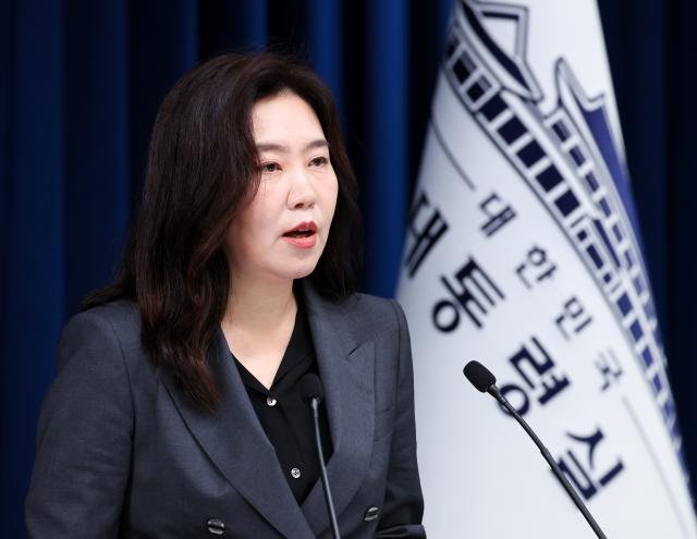 강유정 대통령실 대변인이 지난달 28일 용산 대통령실에서 이날 오전 이재명 대통령이 주재한 국가정보자원관리원 화재 관련 긴급비상대책회의 브리핑을 하고 있다 사진연합뉴스