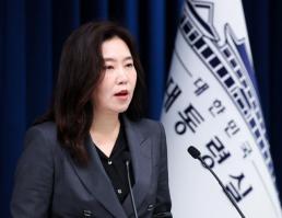 국민의힘, 與 종교인 대거 동원 의혹 부각…국감 역공 카드 되나