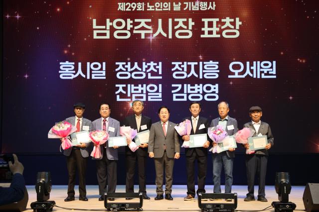 사진남양주시