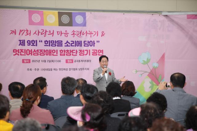 사진남양주시