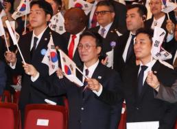 국민의힘, 與 종교인 대거 동원 의혹 부각…국감 역공 카드 되나