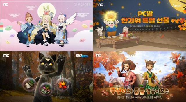 엔씨소프트 ‘리니지’ 형제 총출동…‘집토끼’ 다지기
