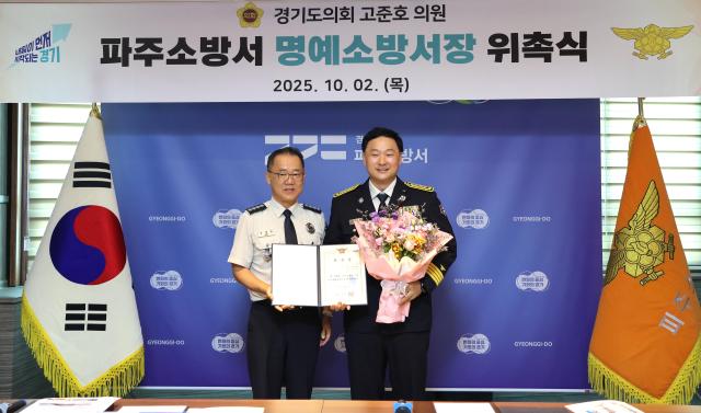 사진경기도의회